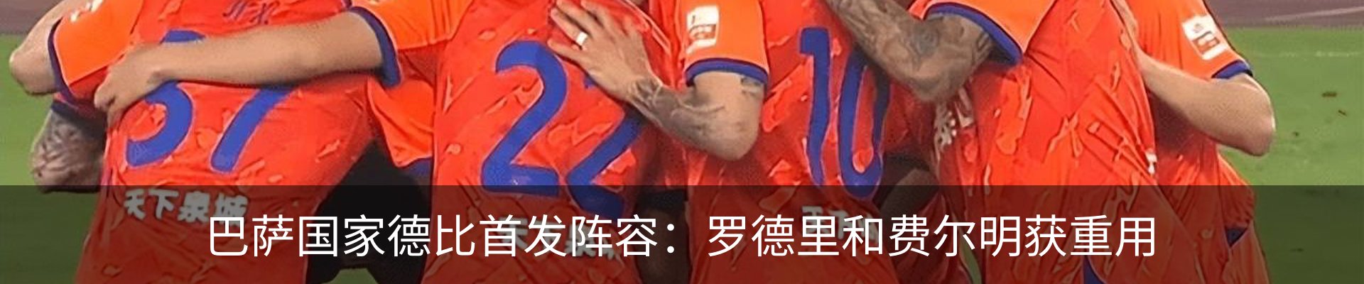 资讯动态